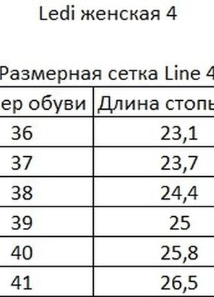 Сандалії анатомічні ledi anatomic 410 бежеві (золотий, 37)