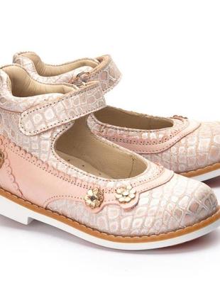 Ортопедические туфли для девочки золотые (арт.leo-1194) theo leo (турция) (золотой/бежевый, 23)