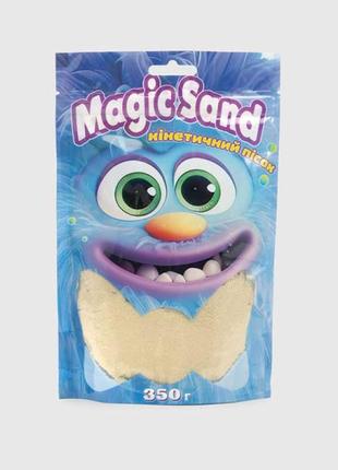 Magic sand в пакеті 39402-1 класичний, 0,350 кг