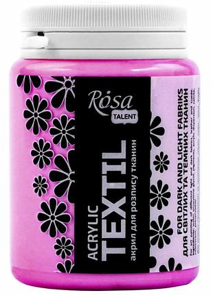 Краска акриловая для тканей rosa talent сиреневый 80мл