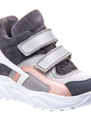 Ботинки theo leo 0036 (бежевый/серый, 26)