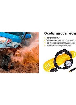 Автомобильный компрессор off-road 72 л/мин t-max 8072601 4