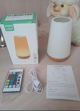 Нічний світильник, лампа, світильничок, приліжкова лампа