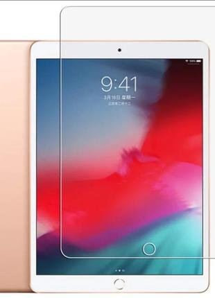 Захисне скло для планшета ipad 10.2 7/8/9 арт. 05230