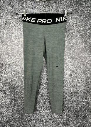 Жіночі легінси nike pro оригінал лосіни найк розмір s
