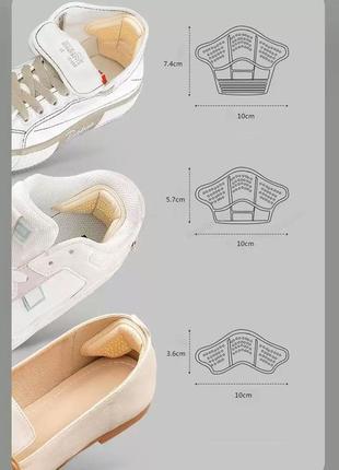Вкладки для обуви под пятку 10мм. вставки в обувь для уменьшения размера черные. обрезные полу стельки2 фото