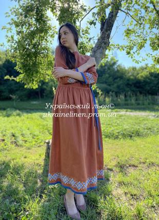 Сукня маракеш теракотова, плаття з льону, максі 42-54рр.3 фото