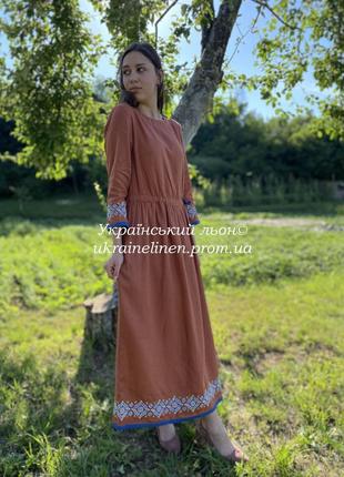 Сукня маракеш теракотова, плаття з льону, максі 42-54рр.8 фото