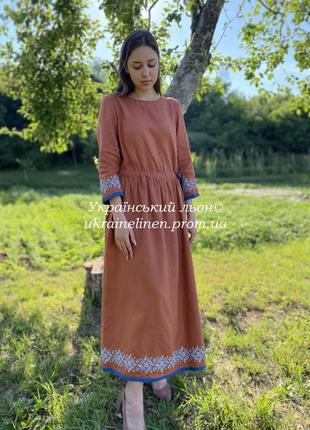 Сукня маракеш теракотова, плаття з льону, максі 42-54рр.7 фото