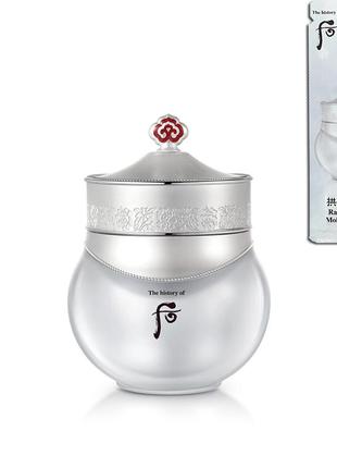 Осветляющий и увлажняющий крем 1 мл the history of whoo gongjinhyang seol radiant white moisture