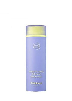 Лосьйон для тіла by wishtrend vitamin a-mazing bakuchiol body lotion, 150 г