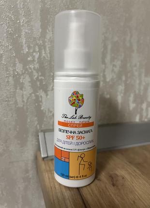 Крем від засмаги спрей безпечна засмага spf 50+ 120 мл