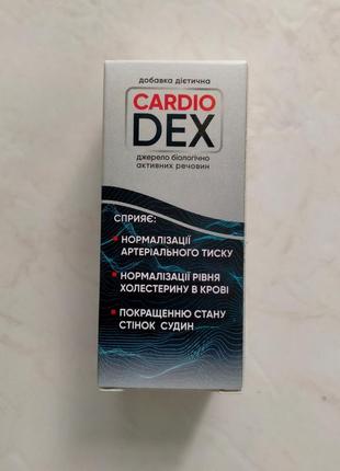 Cardio dex (кардио декс, кардіо) нормализация давления, 20 мл