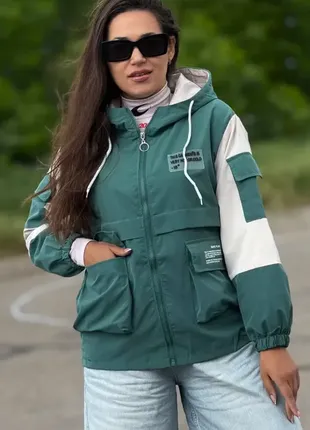 Куртка женская деми