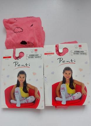 Капроновые колготки двойные близнецы penti
