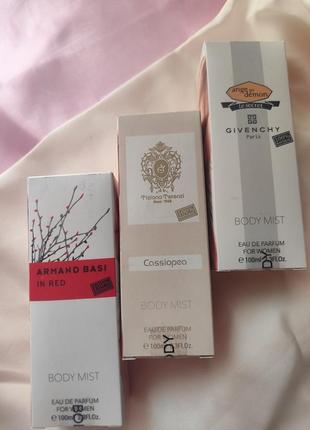 Парфюм в наявності, спреї для тіла, парфумовані лосьони для тіла