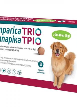 Таблетки симпарика тріо від бліх, кліщів і гельмінтів для собак від 20,1 до 40 кг 1табл.