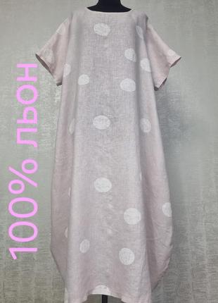 New collection лляна сукня