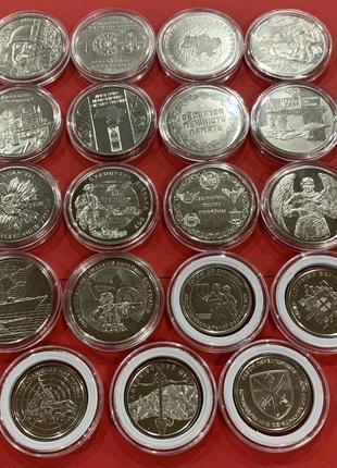 Набір з 19 монет збройні сили україни 10 грн 2018-2023 у капсулах
