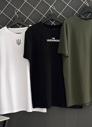 Комплект із трьох футболок патріот (біла герб, чорна i'm ukrainian, хакі карта) м-32321