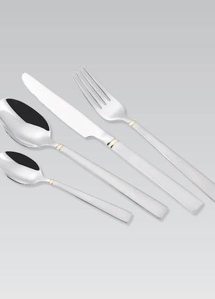 Набор столовых приборов maestro mr-1517g (24 предмета) под золото2 фото