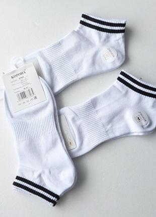 Підліткові короткі літні,демісезонні шкарпетки  "корона"білі 36-41р.2 фото