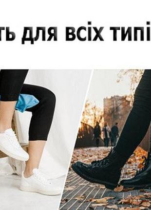 Вкладиші на задник для підтримки п'яти бежевого кольору. утримувачі для зменшення розміру взуття на задник4 фото