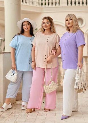 Кофта летняя