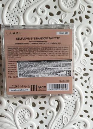 Lamel selflove eyeshadow palette палетка теней