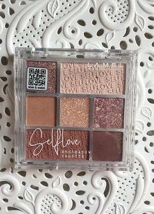 Lamel selflove eyeshadow palette палетка теней