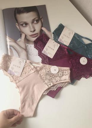 Мереживні бразиліани