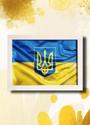 Рамка картина прапор україни рамка а4 патріотична картина