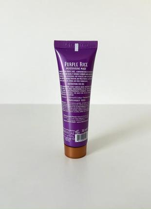 Увлажняющая маска для волос naturtint hair food – purple rice moisturising mask 30ml