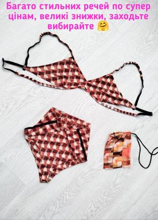 Стильный набор от zara в сетку + чехол к нему
