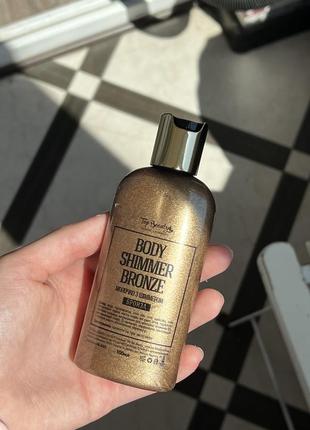 Шиммер для тела
