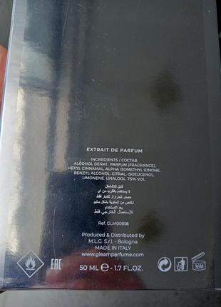 Свежий аромат для мужчин и женщин silver minerale gleam perfume