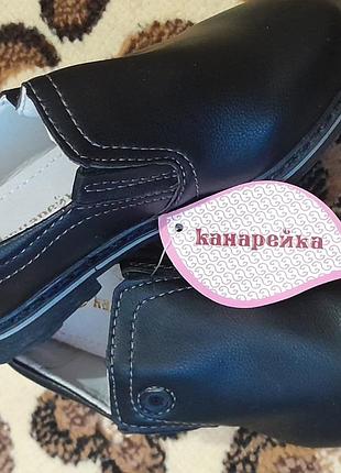 Туфли для мальчика 28 размер