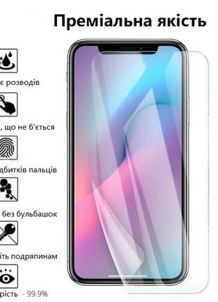 Защитная гидрогелевая пленка для apple ipad mini 5 (2019)5 фото