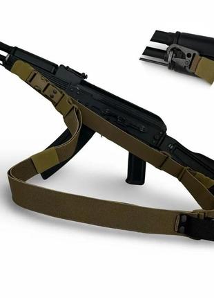 Ремінь збройовий триточковий з карабіном  койот