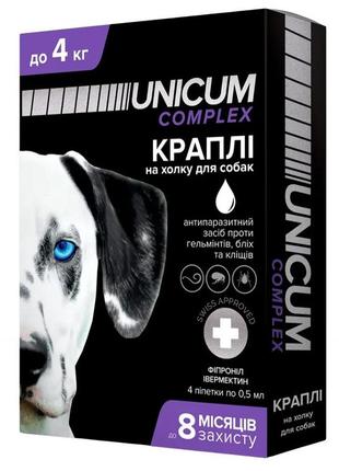 Краплі від бліх, кліщів і гельмінтів для собак до 4 кг unicum complex 1 амп. 0,5 мл