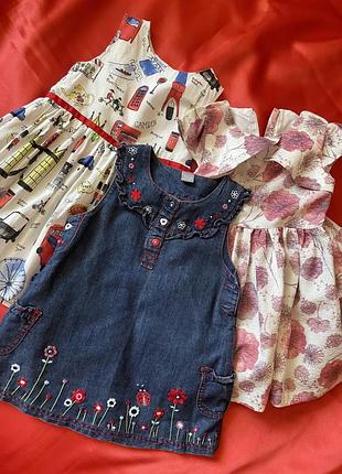 Лот речей #пакет речей #сукні #плаття