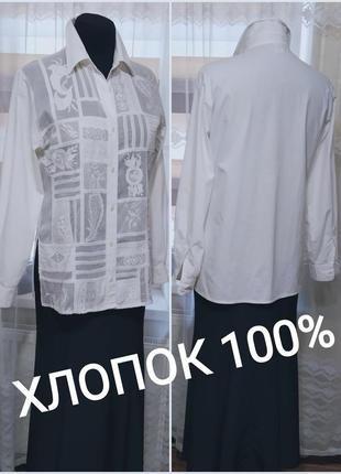 💖👍 чудова біла сорочка, блуза зі 100%.бавовна