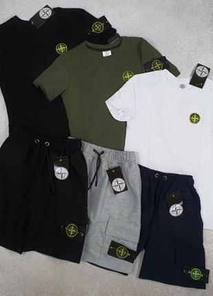 Футболка и шорты stone island на детей