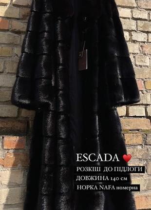 Ексклюзив 🔥❗️неперевершена норкова шуба escada nafa максі довжина 140 см р.46-523 фото