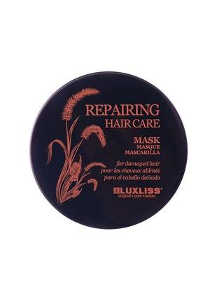 Маска для волосся luxliss repairing mask з колагеном та кератином 250мл
