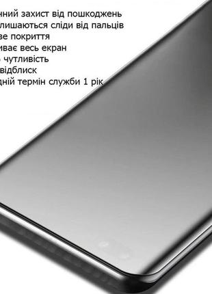 Гидрогелевая пленка blade pro plus для meizu m8c матовая противоударная3 фото