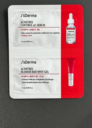 Набір тестерів j’sderma acne kit sample pouch 1,5mlx2ea