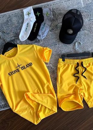 Комплект stone island