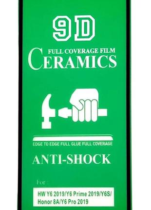 Гибкое защитное стекло ceramics film для huawei y6 2019 / y6 2019 prime керамическое противоударное черное