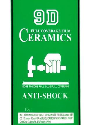 Гибкое защитное стекло ceramics film для poco m4 pro 5g black